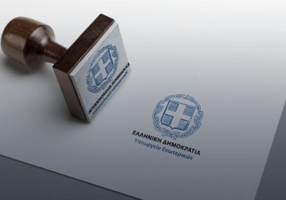EPISTOLIKH PSHFOS Ξεπέρασε τις 114.000 εγγραφές η επιστολική ψήφος