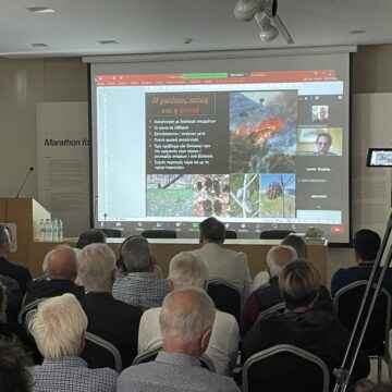 Ημερίδα για το Εθνικό Πάρκο Σχινιά στο Μουσείο Μαραθωνίου Δρόμου