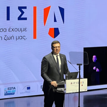 Εκδήλωση παρουσίασης του προγράμματος Πολιτικής Προστασίας «ΑΙΓΙΣ»