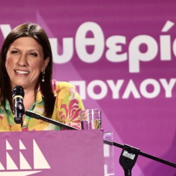 Οι 33 υποψήφιοι της Πλεύσης Ελευθερίας