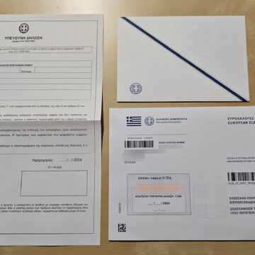 Ο «οδικός χάρτης» για την επιστολική ψήφο