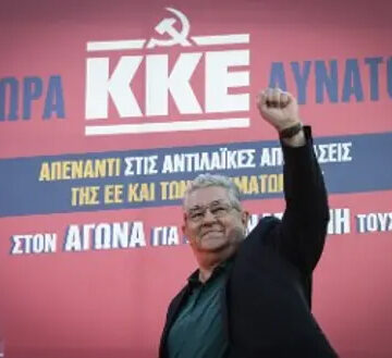 Ομιλία του Δημήτρη Κουτσούμπα σε συγκέντρωση στον Γέρακα