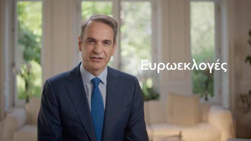 Το πρώτο σποτ της ΝΔ: Όσο πιο δυνατή είναι η φωνή μας τόσο πιο πολλά θα πετύχουμε