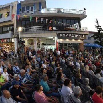 Ομιλία του Δημήτρη Κουτσούμπα στο Μενίδι