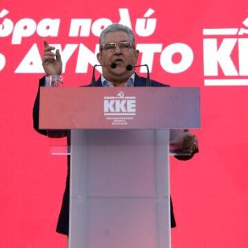 Την Κυριακή δυναμώνουμε το ΚΚΕ το μοναδικό αντίπαλο δέος
