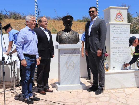 Αποκαλυπτήρια των προτομών των πυροσβεστών Ανδρέα Μπόσινα και Παύλου Σκούρτη