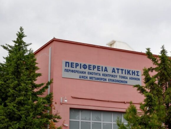 Πιλοτική εφαρμογή των ψηφιακών ραντεβού στη Διεύθυνση Μεταφορών