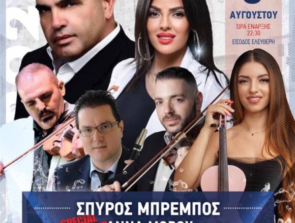 SARONIKOS_PANHGYRI Μεγάλο Πανηγύρι για τη γιορτή του Σωτήρος στην κεντρική πλατεία Καλυβίων