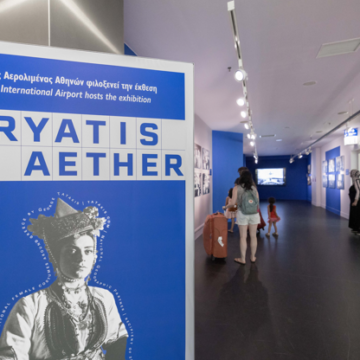 Ο Διεθνής Αερολιμένας Αθηνών φιλοξενεί την έκθεση «Καρυάτις Αιθήρ»