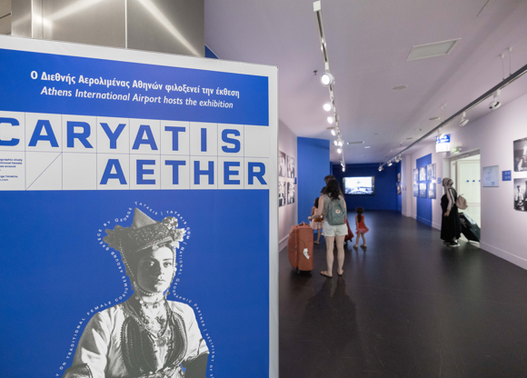 AERODROMIO_CARYATIS (1) Ο Διεθνής Αερολιμένας Αθηνών φιλοξενεί την έκθεση «Καρυάτις Αιθήρ»