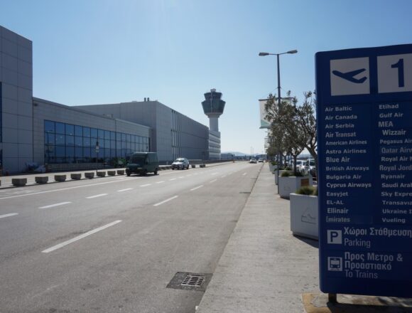 AERODROMIO_ELEFTHERIOS BENIZELOS Το «Ελ. Βενιζέλος» επεκτείνεται το πρώτο τρίμηνο του 2025