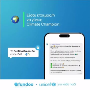 Η UNICEF παρουσιάζει σε μαθητές στον Δήμο Κρωπίας το Green–Pal