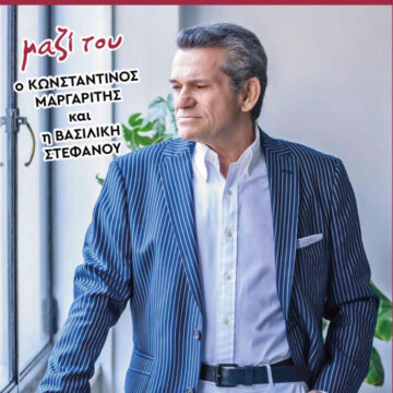 Ο σπουδαίος Γιώργος Μαργαρίτης στον Μαραθώνα