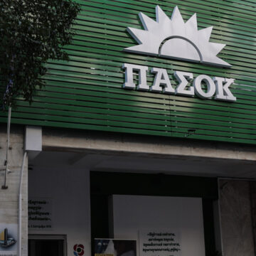 Ανακηρύχθηκαν οι 6 υποψήφιοι για την ηγεσία του κόμματος