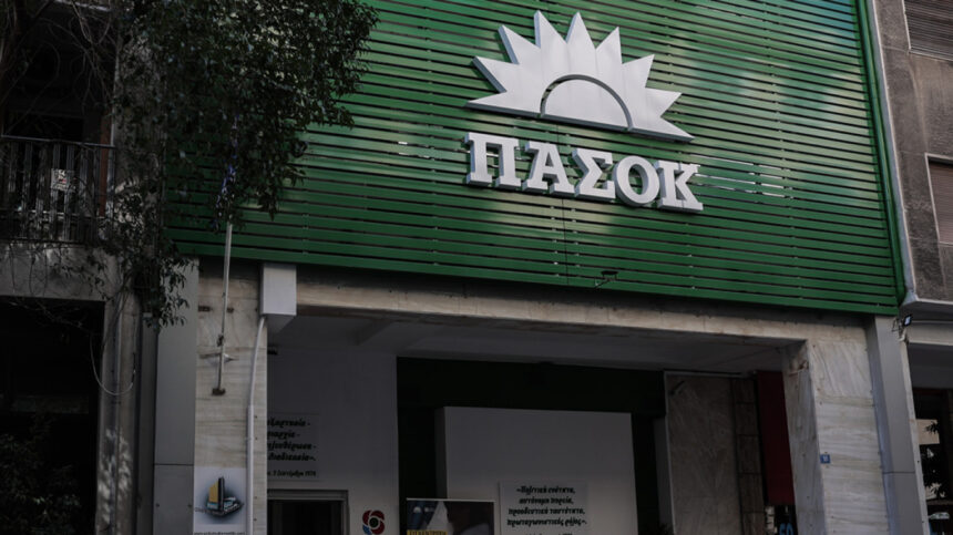 PASOK Ανακηρύχθηκαν οι 6 υποψήφιοι για την ηγεσία του κόμματος