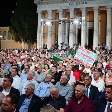 Εορταστική εκδήλωση για τα 50 χρόνια από την ίδρυση του ΠΑΣΟΚ