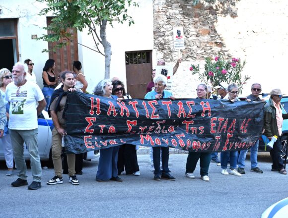 Εκδικάστηκε η αίτηση του Δήμου εναντίον της ΕΤΑΔ ΑΕ
