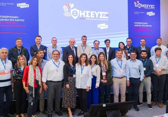 Άσκηση αντιμετώπισης έκτακτων καταστάσεων λόγω κλιματικής κρίσης