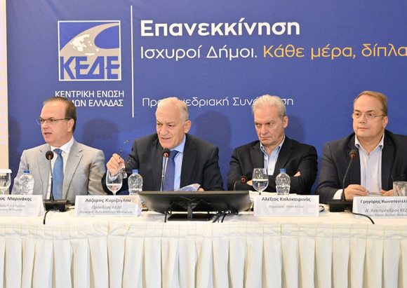 KEDE_PROSYNEDRIAKES SYNANTHSEIS Συνεχίστηκαν οι προσυνεδριακές συναντήσεις διαλόγου