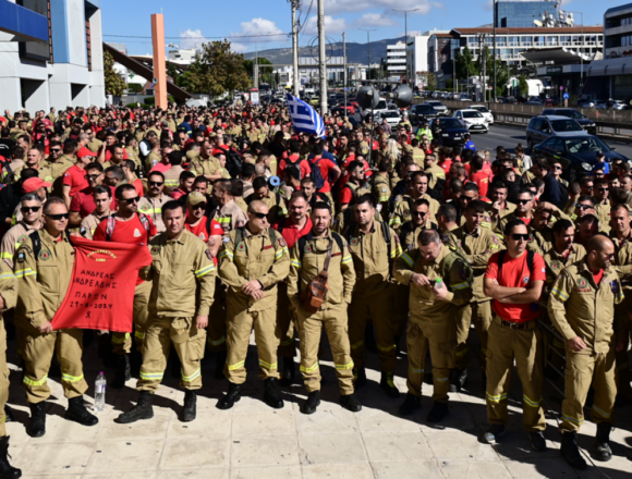 Επεισοδιακή η διαμαρτυρία εποχικών πυροσβεστών
