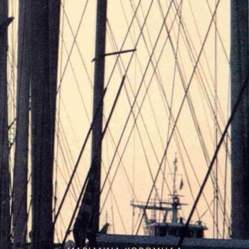 Παρουσίαση βιβλίου «Ευτυχισμένος που έκανε το ταξίδι του Οδυσσέα»