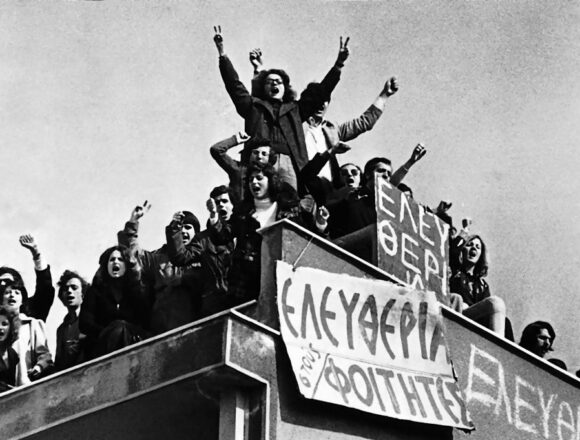 LAYRIO_POLYTEXNEIO 2 «Βραδιά Μνήμης» για την επέτειο του Πολυτεχνείου