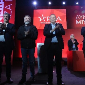 Ολοκληρώθηκαν οι εργασίες του συνεδρίου