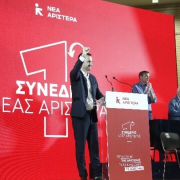 Η Αριστερά είναι η ανάγκη της εποχής μας