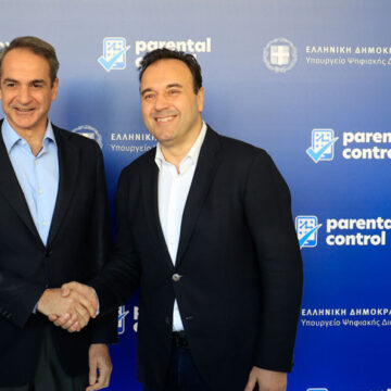 Η καθολική απαγόρευση δεν αποτελεί λύση