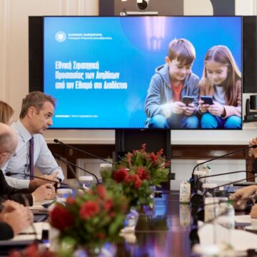 Εθνική Στρατηγική για την προστασία των ανηλίκων από τον εθισμό στο διαδίκτυο