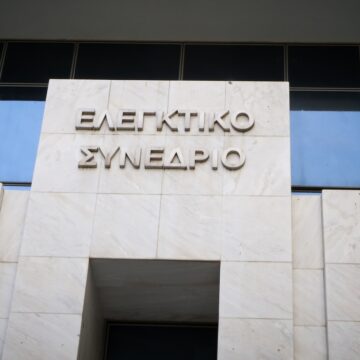 Καθυστερήσεις στην υλοποίηση των έργων του Ταμείου Ανάκαμψης