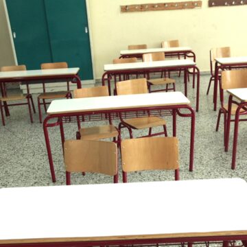 SXOLEIO Οι προϋποθέσεις για την υλοποίηση της λειτουργίας των «ανοικτών σχολείων τα Σαββατοκύριακα»