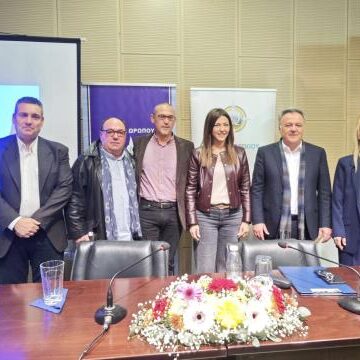 Ημερίδα για τη βία των ανηλίκων