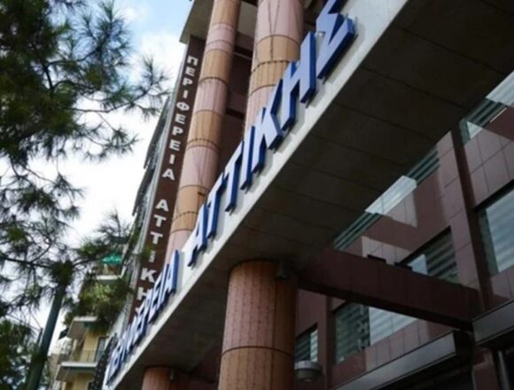 PERIFEREIA ATTIKHS 2 Σειρά παρατυπιών στα πορίσματα των ορκωτών λογιστών