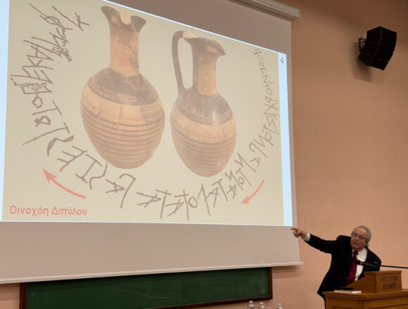 DIONYSOS_EPIGRAFIKH SYLLOGH Εγκαινιάστηκε η Επιγραφική Συλλογή των Αρσακείων