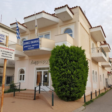 PAIANIA_DHMARXEIO Πρόσκληση κατάθεσης δικαιολογητικών για εγγραφή στο Κοινωνικό παντοπωλείο