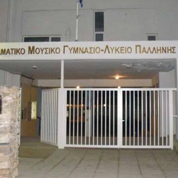 Συνάντηση του Δημάρχου με αντιπροσωπεία του Μουσικού Γυμνασίου και Λυκείου