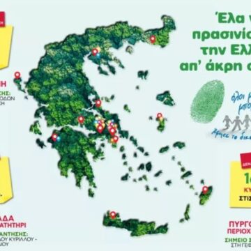 Τριπλή δενδροφύτευση την Κυριακή 16 Μαρτίου