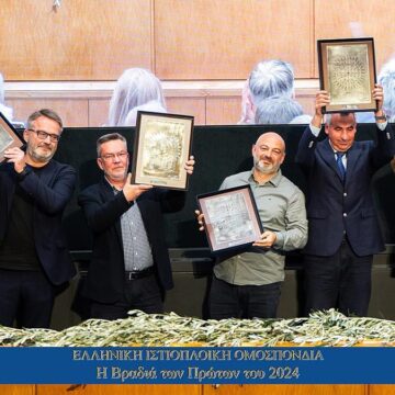 Βράβευση του Ναυτικού Ομίλου Ματιού από την Ελληνική Ιστιοπλοϊκή Ομοσπονδία