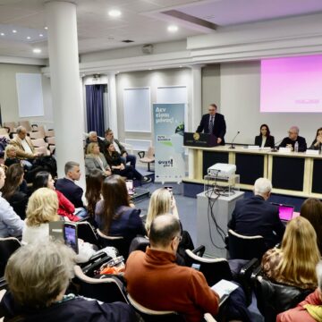 «Σπάμε τα ταμπού: Μιλάμε για την κατάθλιψη»: Πραγματοποιήθηκε η τρίτη ημερίδα ευαισθητοποίησης
