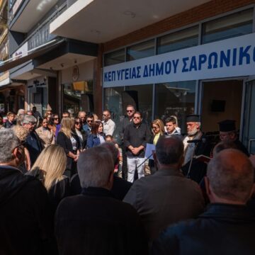 Το ΚΕΠ Υγείας στην Ανάβυσσο είναι πλέον γεγονός