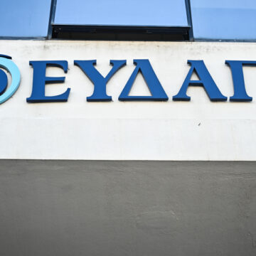 EYDAP Αύξηση κύκλου εργασιών κατά 6,3% το 2024