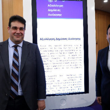 Προτεραιότητα η βελτίωση της καθημερινότητας των πολιτών με τη συμμετοχή τους