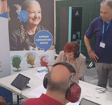 Με μεγάλη συμμετοχή διεξήχθη η δράση πρόληψης για την ακουστική ικανότητα