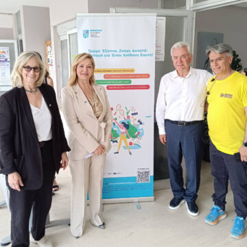 LAYRIO_FESTIVAL GYMNASTIKHS Με εντυπωσιακή προσέλευση ολοκληρώθηκε το 23ο Φεστιβάλ Γυμναστικής για Όλους