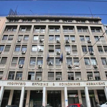 Ξεκινά ο διάλογος με τους κοινωνικούς εταίρους για το νέο ν/σ