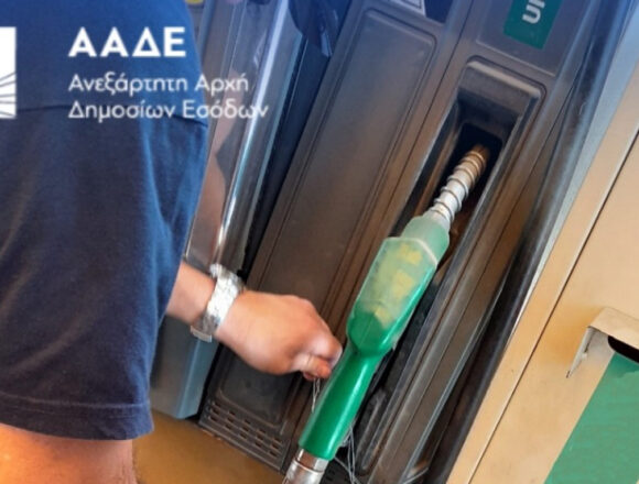 Η ΑΑΔΕ σφράγισε τρία πρατήρια στην Αττική για δύο χρόνια