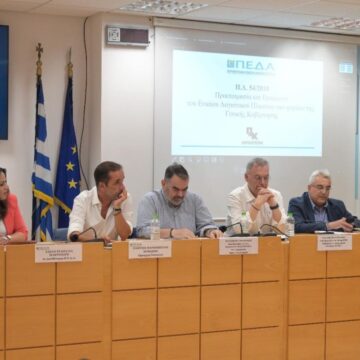 Οι Δήμοι προετοιμάζονται για την εφαρμογή του Ενιαίου Λογιστικού Πλαισίου
