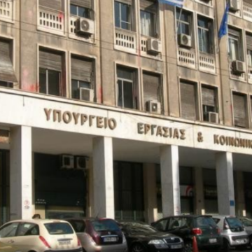 YPOYRGEIO ERGASIAS Δεκαέξι απαντήσεις σε ερωτήσεις για το νέο εργασιακό νομοσχέδιο