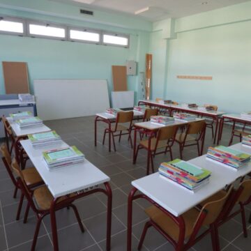 Οκτώ νέα Ειδικά Σχολεία θα λειτουργήσουν την περίοδο 2025-2026